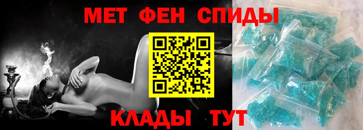 Amphetamine  Вход с VPN  мега зеркало  Амфетамин Розовый  Избербаш 