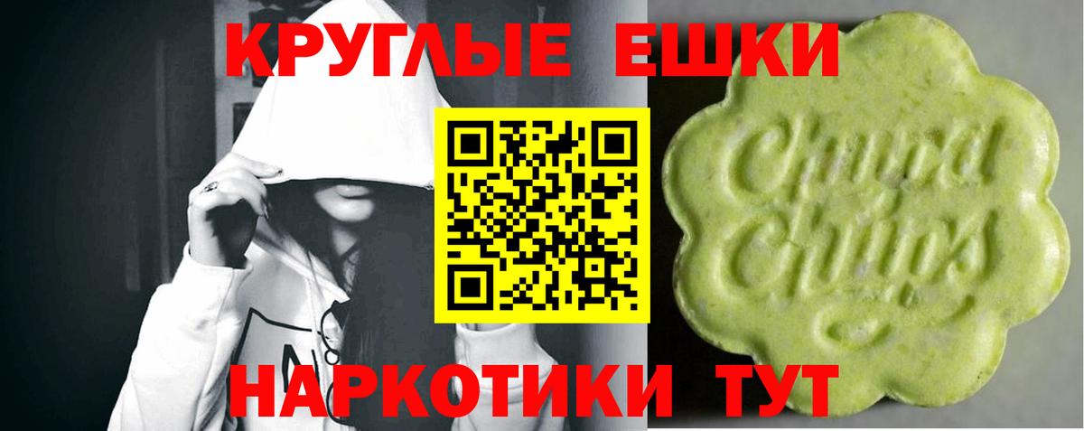 гидра ТОР  Вход с VPN  где можно купить   Избербаш  Экстази диски 