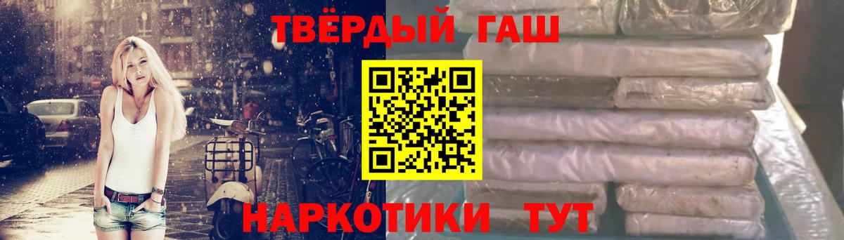 Гашиш убойный  Вход с VPN  Избербаш  ГАШИШ 40% ТГК 