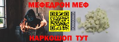 каннабис Моздок