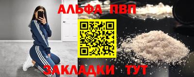 каннабис Моздок