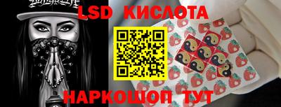 бутират Можайск