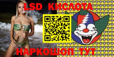 каннабис Моздок