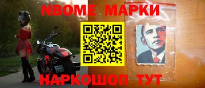 бутират Можайск