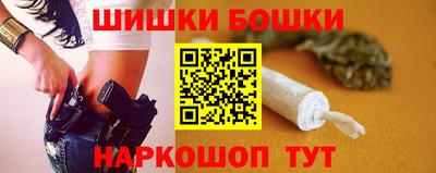 бутират Можайск