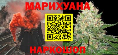 бутират Можайск