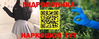 бутират Можайск