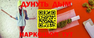 каннабис Моздок