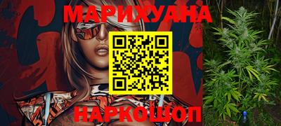 каннабис Моздок