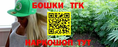 каннабис Моздок