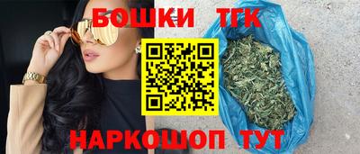 каннабис Моздок