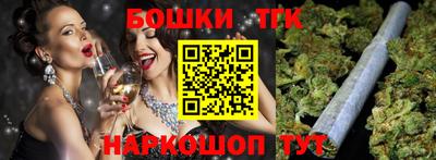 бутират Можайск