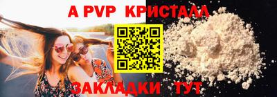 бутират Можайск