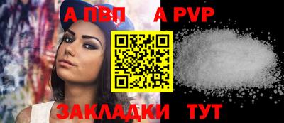 бутират Можайск