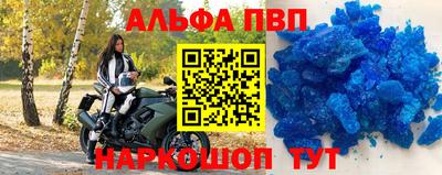 бутират Можайск