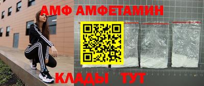 бутират Можайск
