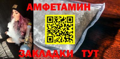 бутират Можайск