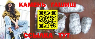 бутират Можайск