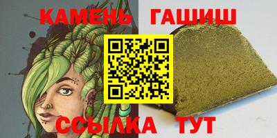 бутират Можайск