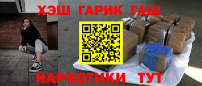 каннабис Моздок