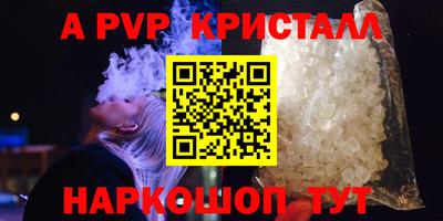 бутират Можайск
