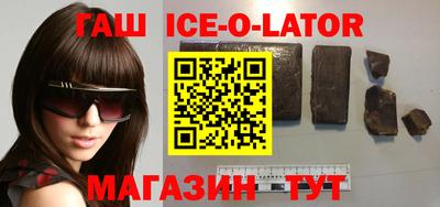 бутират Можайск