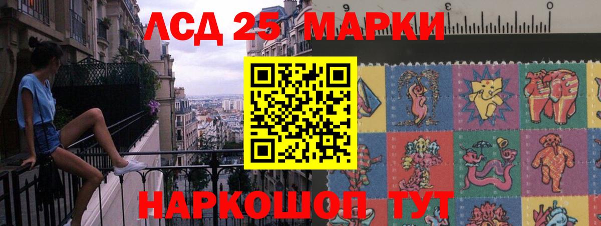 Лсд 25 экстази кислота Избербаш