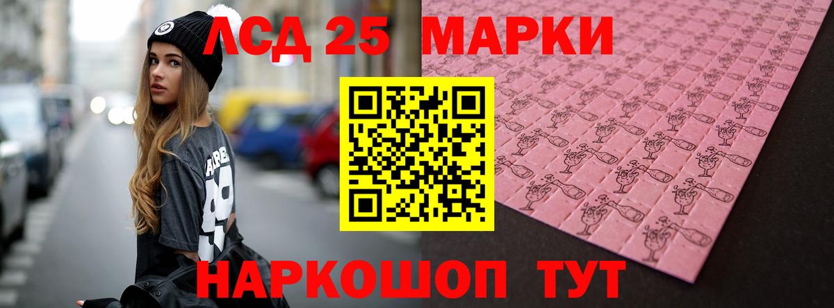 Избербаш  hydra   Лсд 25 экстази  LSD-25 экстази ecstasy  Вход с VPN  ЛСД экстази кислота 