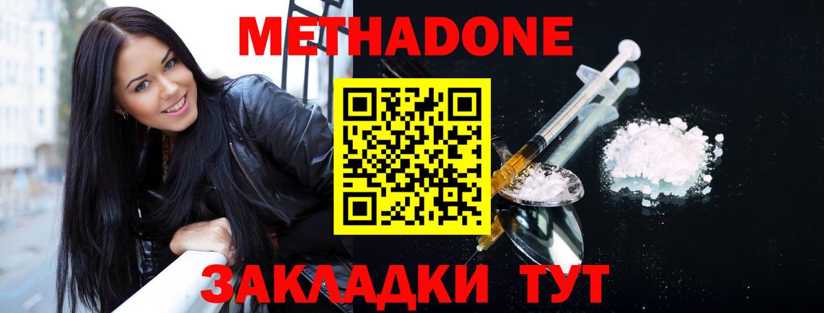Избербаш  kraken ссылки  Вход с VPN  МЕТАДОН VHQ 