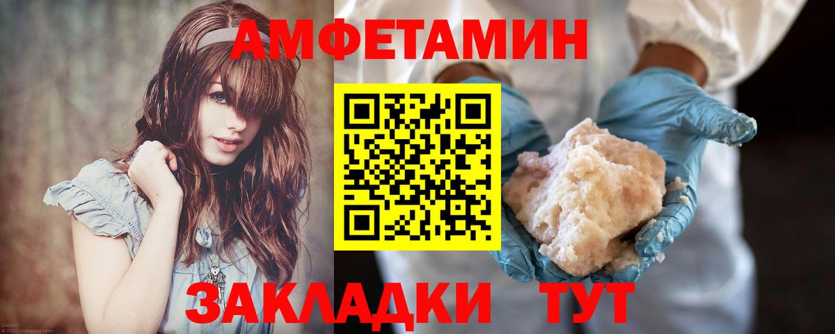 Метамфетамин кристалл  Вход с VPN  Избербаш  Первитин  Метамфетамин кристалл 