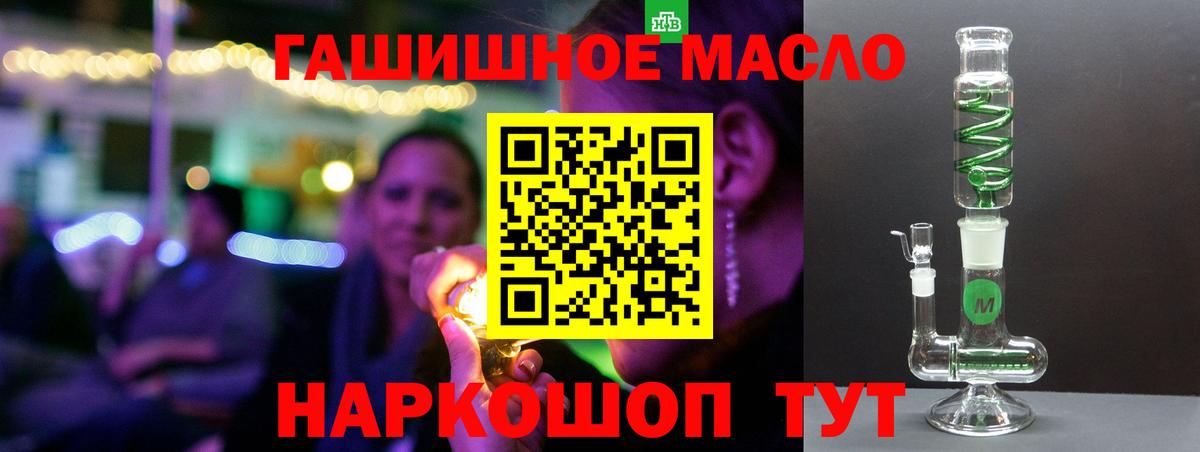 Избербаш  Дистиллят ТГК жижа  Вход с VPN  ТГК концентрат 