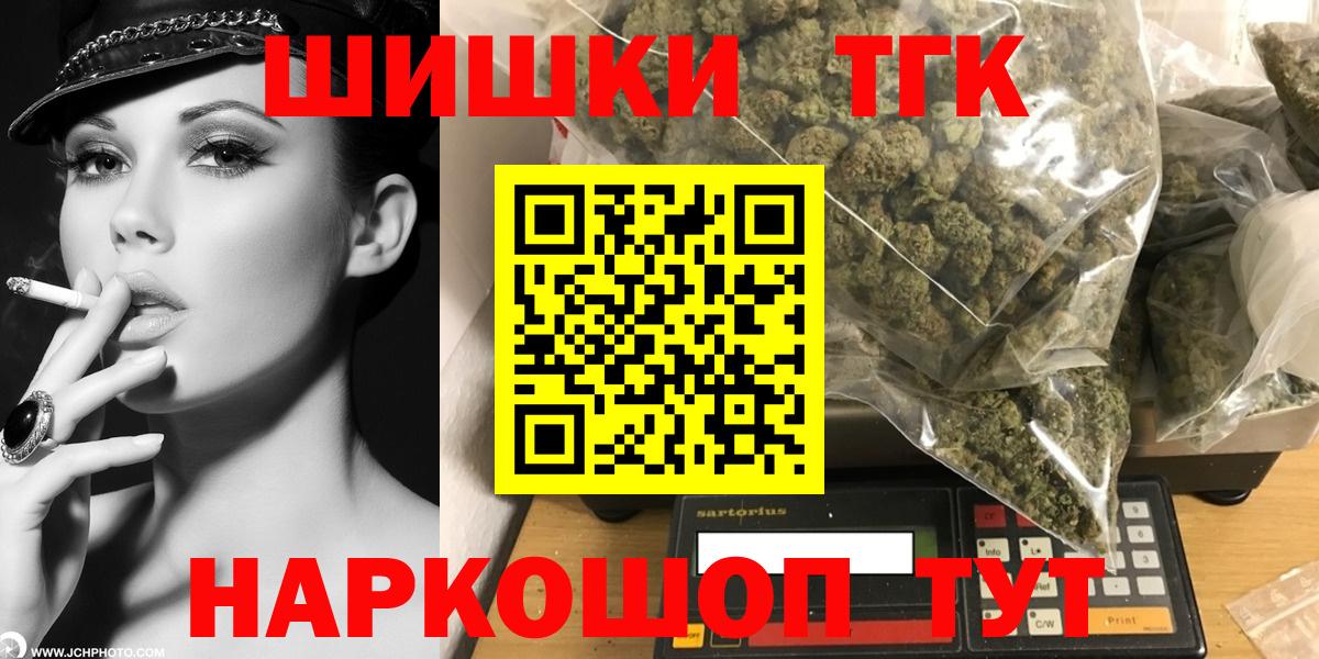 МАРИХУАНА конопля Избербаш