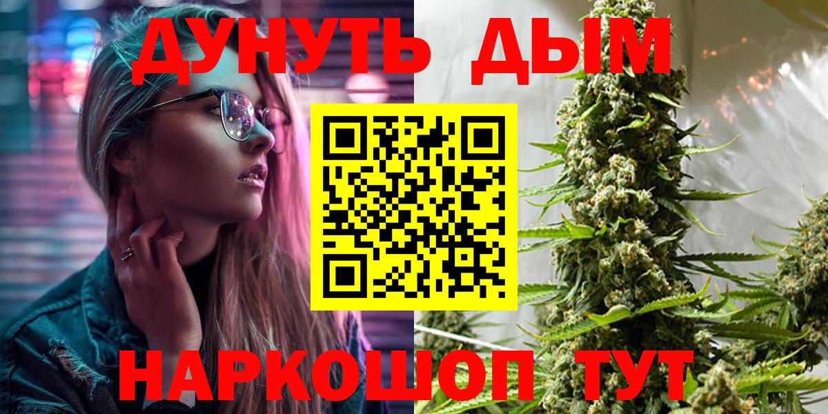 Избербаш  Канабис THC 21%  Каннабис ГИДРОПОН  Вход с VPN  Бошки Шишки AK-47 